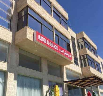 Ajloun Governorate Hotel | Althemar Hotel Ajloun -Jordan By Enala Hotels Group
