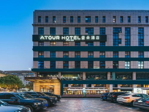 Hongqiao Hotel | Atour Hotel Shanghai Hongqiao Korea Street