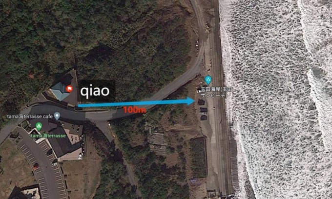 Hokota House | Beach house where you can partyOutside dogs OK/Hokota Ibaraki