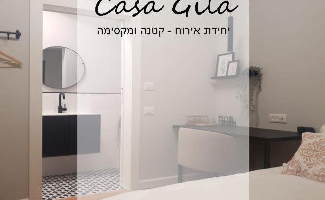 Qatsrin Cabin | Casa Gila