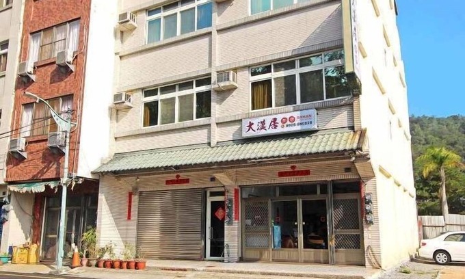 Yuchi House | Dahan Guest House