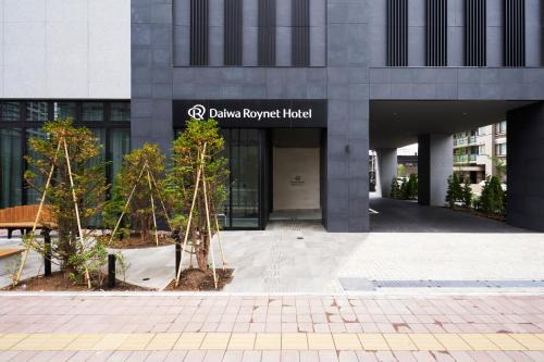 Chuo-ku Hotel | Daiwa Roynet Hotel Sapporo Nakajima Koen