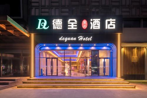 Middle Chaoyang Hotel | De Quan Hotel offers free breakfast Coffee drinks and snacks are available in the lobby and guests have free access to the gym and laundry room Additionally the hotel is located in the city center close to Shifoying