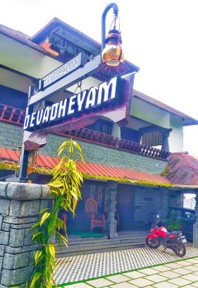 Devikolam House | DevaDheyam Homestay