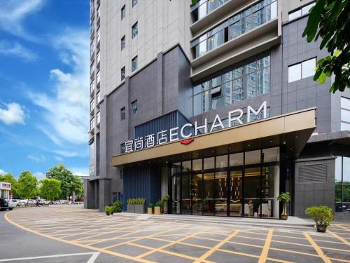 Xingbin District Hotel | Echarm Hotel Laibin Financial Investment Building Zhenghe Pedestrian Street Shop