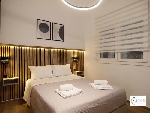 Kastoria Apartment | FOS Kastoria