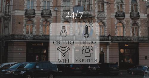 Lviv City Center Hotel | George Hotel