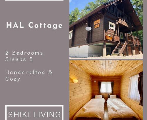 Hakuba House | HAL Cottage