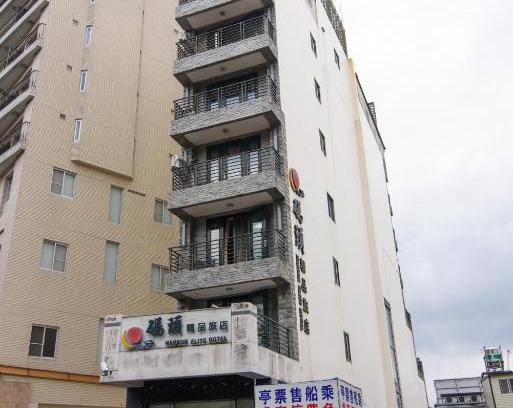 Yuchi Hotel | Harbor Elite Hotel