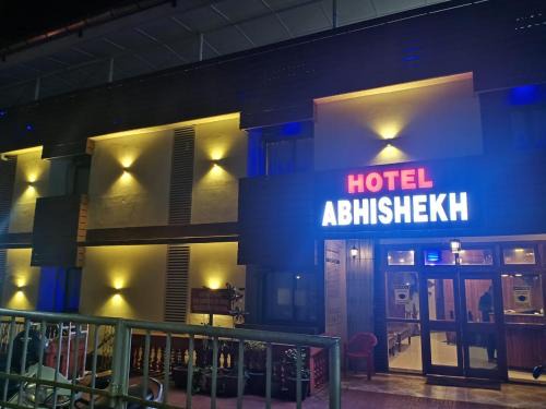 Port Blair Hotel | Hotel Abhishekh