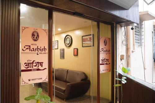 Kolhapur Hotel | Hotel Avinash Deluxe, Lodging
