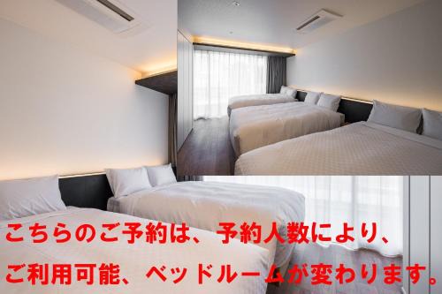 Awaji Hotel | Hotel Dios - Vacation STAY 31184v