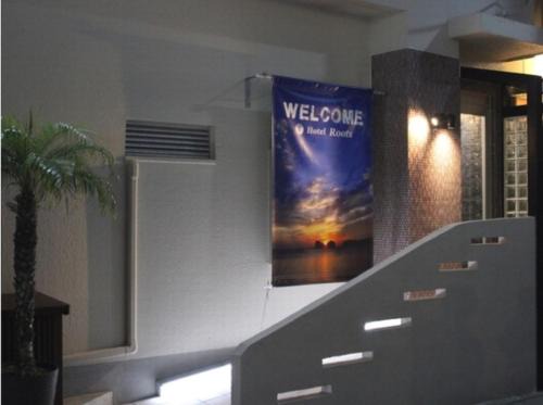Shirahama Hotel | Hotel Roots