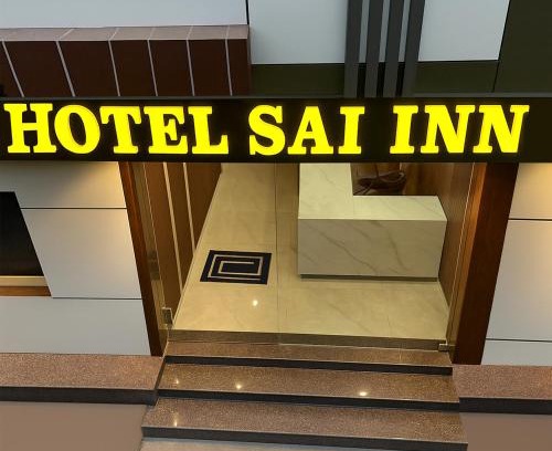 Amritsar Hotel | Hotel Sai Inn