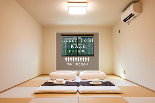 Hakata-ku Hotel | Irodori Hotel KAZE