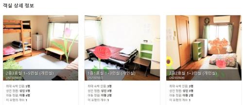 Tsuruhashi House | Jakotel