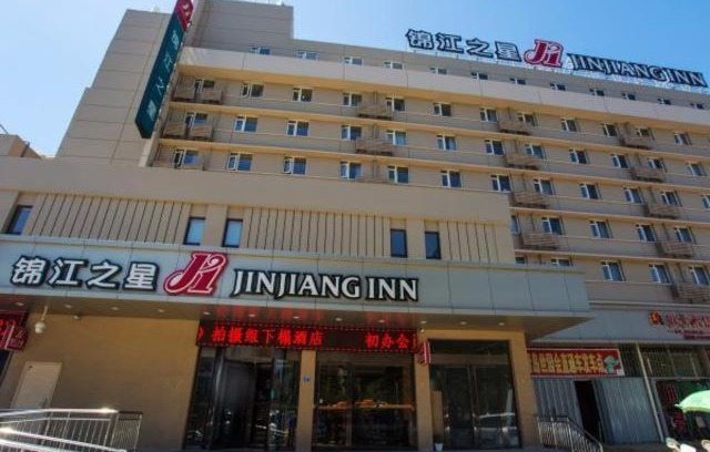 Sifang District Hotel | Jinjiang Inn Qingdao Chongqing South Road Metro
