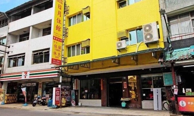 Yuchi Hotel | King Hotel Sun Moon Lake