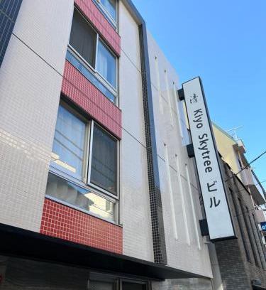 Kinshi Apartment | KIYO Skytree Hotel 錦糸町駅徒歩3分