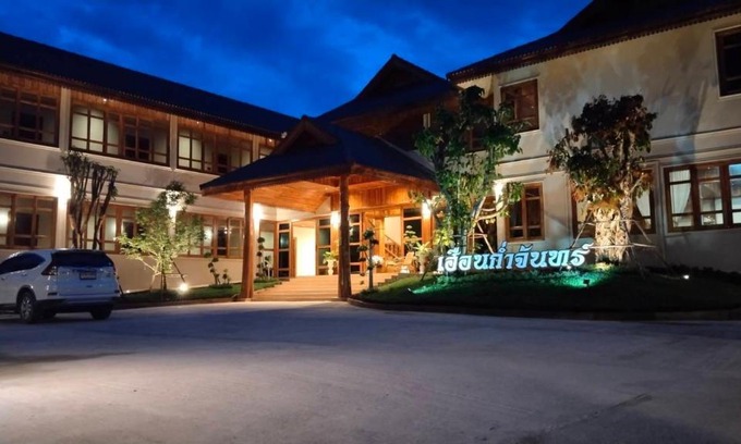 Nan Hotel | Kum-Chan House Hotel (เฮือนก่ำจันทร์)