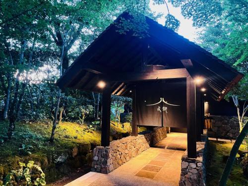 Ota Onsen Hotel | Kyutei