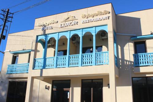 Akhaltsikhe Hotel | Luxor Rabath