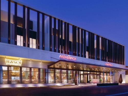 Al Andalus Hotel | Mövenpick Hotel Tahlia Jeddah