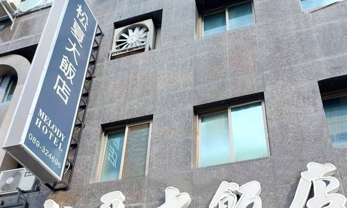 Taitung City Centre Hotel | Melody Hotel