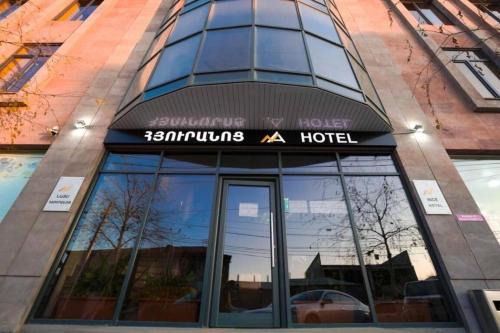 Yerevan Hotel | Nice Hotel Yerevan