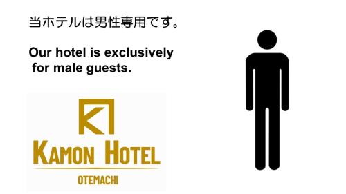 Kanda Nishikicho Hotel | Otemachi Kamon Hotel
