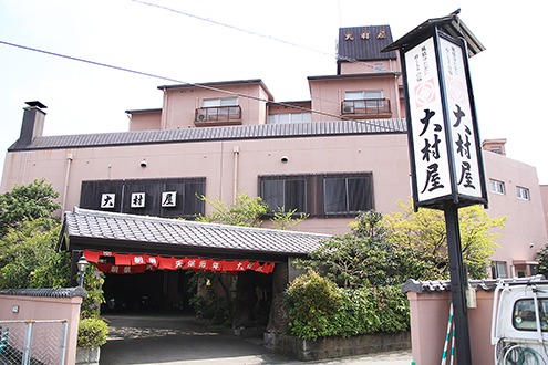 Ureshino Hotel | Ryokan Oomuraya