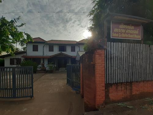 Pakse House | Sabai ça Baille Guesthouse