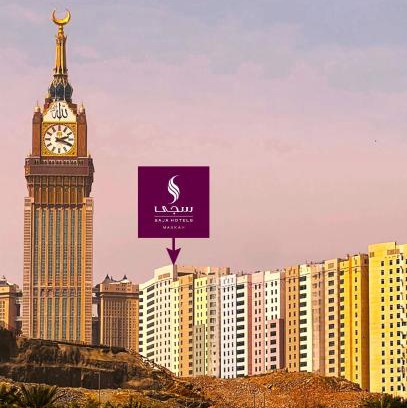 Mecca Hotel | Saja Makkah Hotel