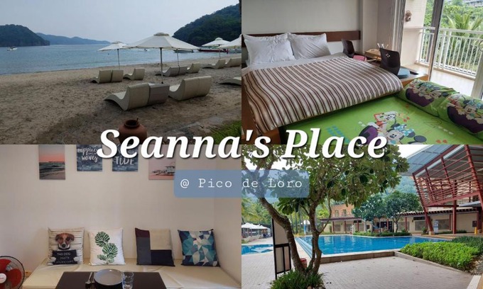 Nasugbu Apartment | Seanna's Place at Pico de Loro