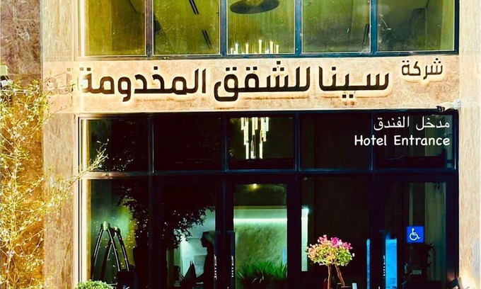 Medina Apartment | Sena Serviced Apartments