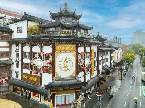 Downtown Shanghai House | Shanghai Qiyu Hotel, The Bund Yuyuan Branch