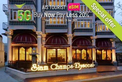 Khao San Hotel | Siam Champs Elyseesi Unique Hotel