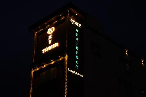 Krishnagiri Hotel | SKY View Residency