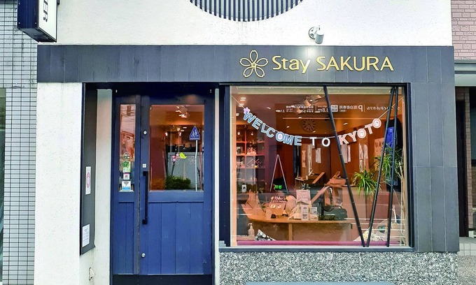 Gion Hotel | Stay SAKURA Kyoto Gion Miyagawa