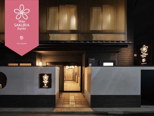 Shimogyo Apartment | Stay SAKURA Kyoto Matsuri