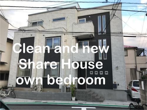 Itabashi Apartment | TOKYO 幸町 Share House