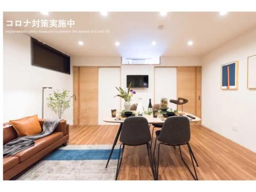 Oshiage Apartment | Tora Hotel Skytree - Vacation STAY 51806v