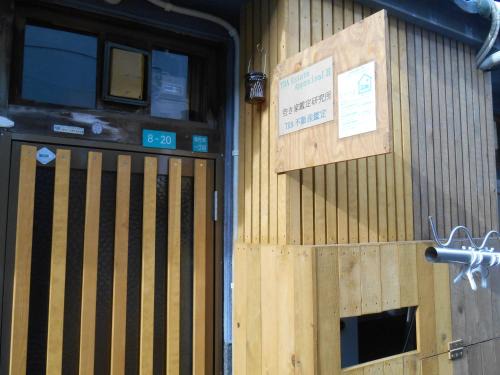 Minato Apartment | TRA Estate Appraisal Ⅱ