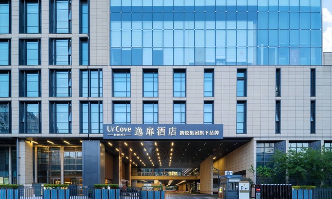 Qinhuai Qu Hotel | UrCove by Hyatt Nanjing Confucius Temple