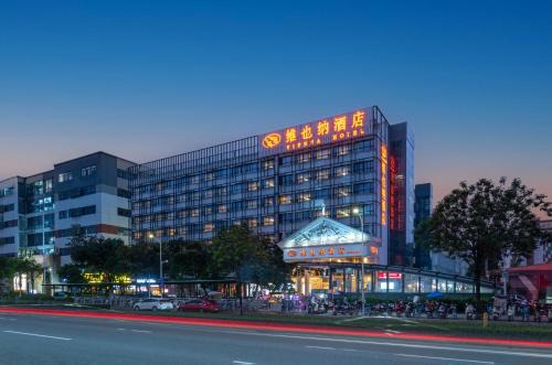 Bao'an Hotel | Vienna Hotel Shenzhen Fuyong Subway Station