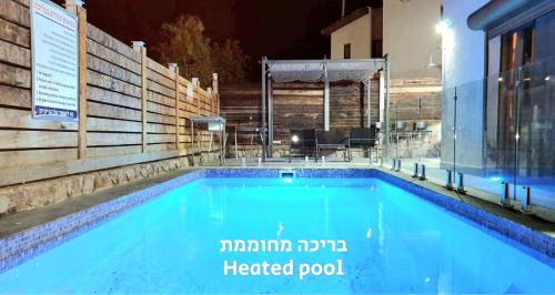 Eilat Villa | VILLA SITVANiT- וילה סיתוונית by barak royal suites