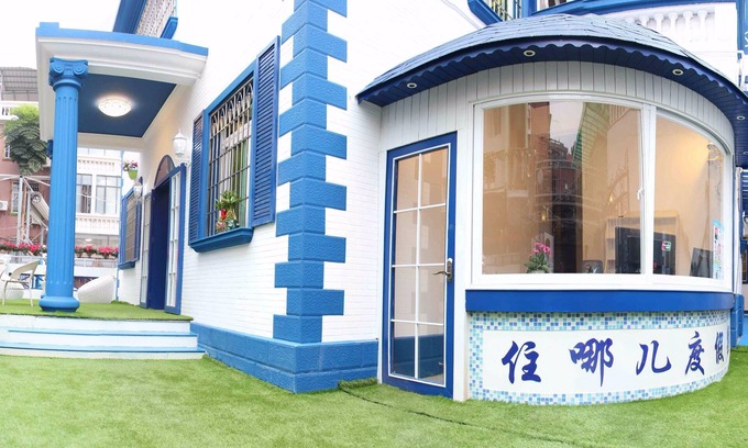 Siming House | Xiamen Feisu Zhu Na Er Holiday Villa