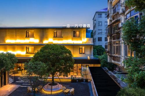 Donghu Qu Hotel | Yi Nian · Fangcun Hotel