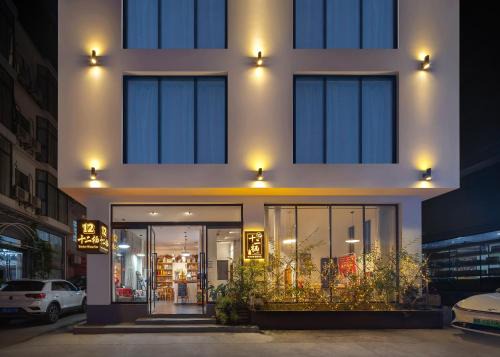 Yongding House | Zhangjiajie Twelve Warm Inn-Near the Tianmen mountain cableway station- Ticket reservation