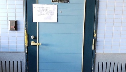 Japanese Western Style Apartment C, 502, No pets allowed